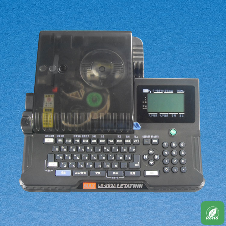 Computer Xianhao LM-380 390 